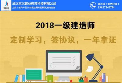 消防工程師考試報名指南與京漢智業在計算機軟硬件研發中的消防安全角色