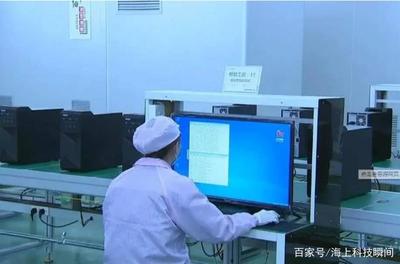 首臺“純國產”計算機誕生 軟硬件全國產，“去美化”進程再邁堅實一步