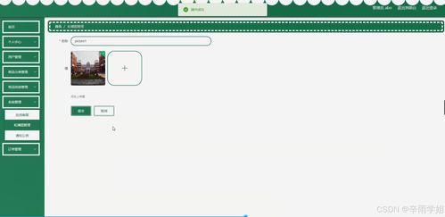 基于協(xié)同過濾算法的商品推薦系統(tǒng)設(shè)計與實現(xiàn)