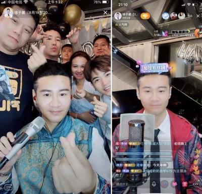 直播互動(dòng)的魅力 連接你我，重塑交流