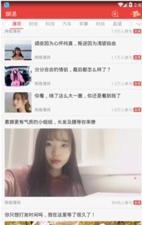 網易大贏家智能解題軟件 直播互動與完整題庫助手v1.2使用指南