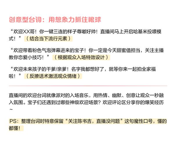 產品,評論區卻安靜如雞